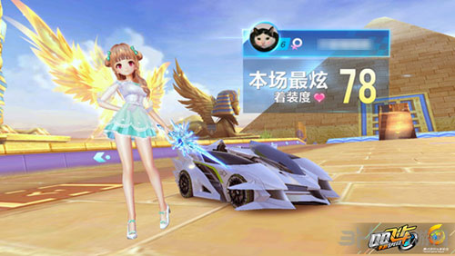 赛中状态火 赛中状态火