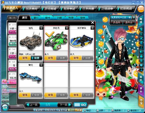 尽管他暂时 尽管他暂时