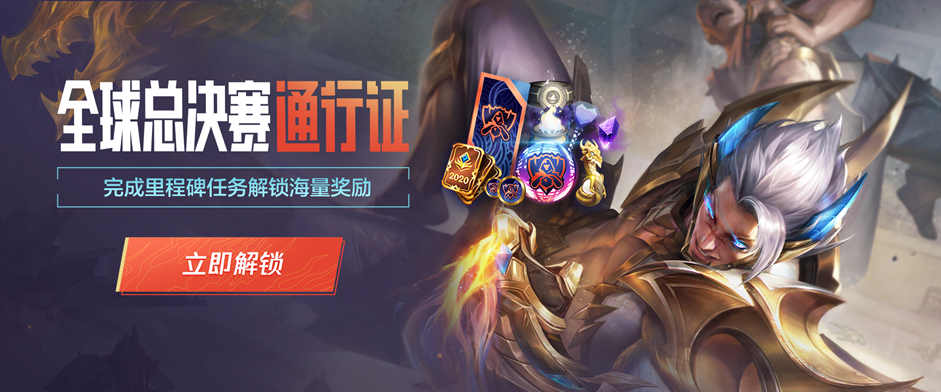 对照